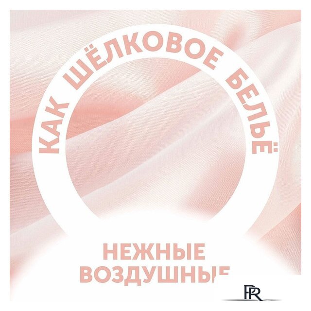 Трусики-подгузники Lovular Солнечная серия M 6-10 кг (52 шт) - Изображение №6 — Интернет-магазин ПроЗаказ