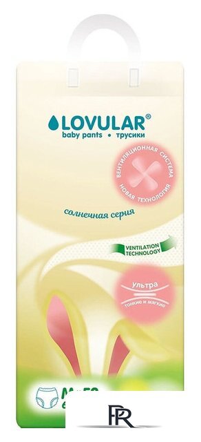 Трусики-подгузники Lovular Солнечная серия M 6-10 кг (52 шт) - Изображение №1 — Интернет-магазин ПроЗаказ