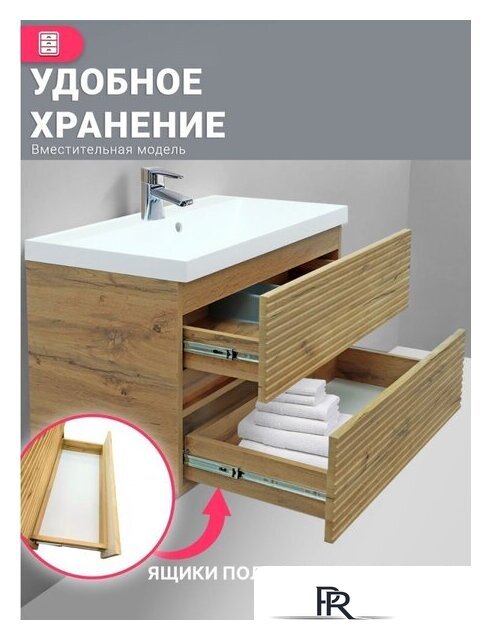  Doratiz Тумба под умывальник Doratiz Сицилия 60 9911.199 - Изображение №5 — Интернет-магазин ПроЗаказ