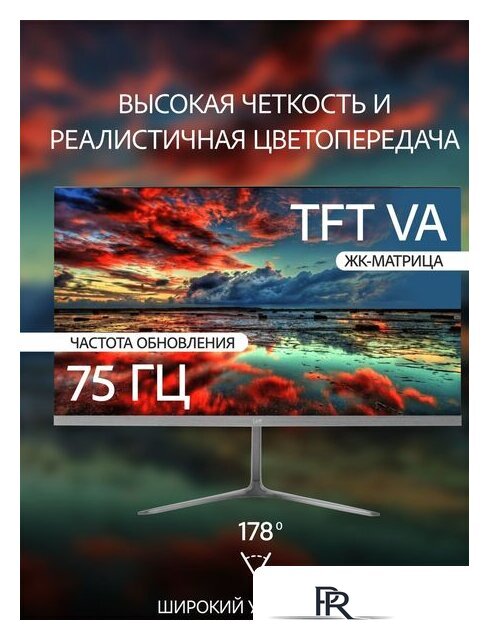 Монитор Leff 22FV100 - Изображение №5 — Интернет-магазин ПроЗаказ