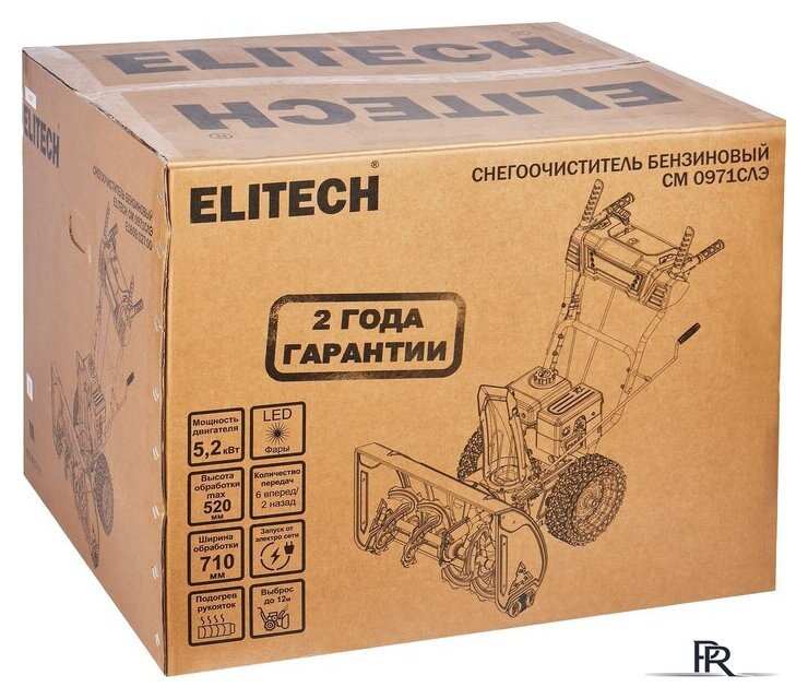 Снегоуборщик ELITECH СМ 0971СЛЭ E1609.027.00 - Изображение №15 — Интернет-магазин ПроЗаказ