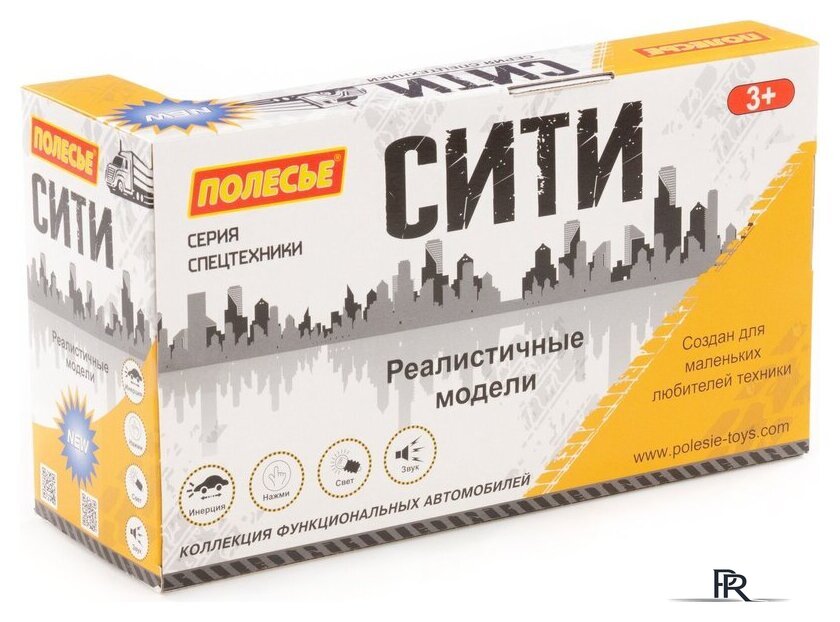 Экскаватор Полесье Сити 96005 (оранжевый) - Изображение №7 — Интернет-магазин ПроЗаказ