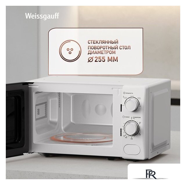 Микроволновая печь Weissgauff MWO-620 - Изображение №13 — Интернет-магазин ПроЗаказ