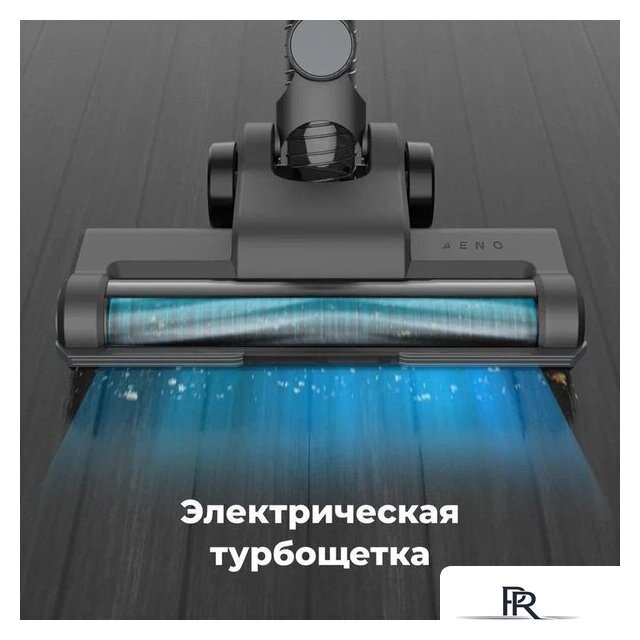 Пылесос AENO SC1 - Изображение №10 — Интернет-магазин ПроЗаказ