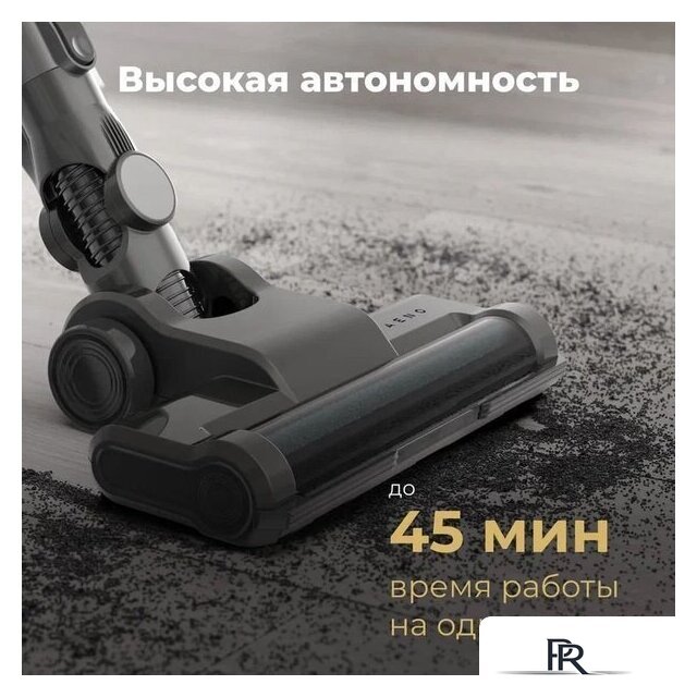 Пылесос AENO SC1 - Изображение №7 — Интернет-магазин ПроЗаказ