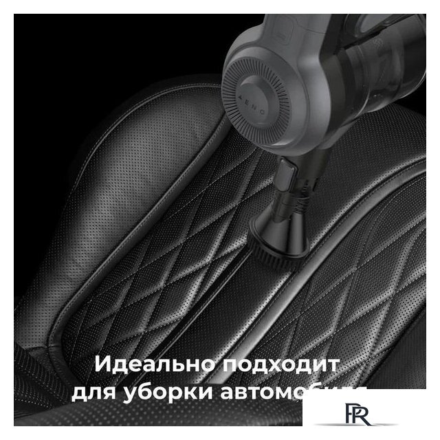 Пылесос AENO SC1 - Изображение №17 — Интернет-магазин ПроЗаказ