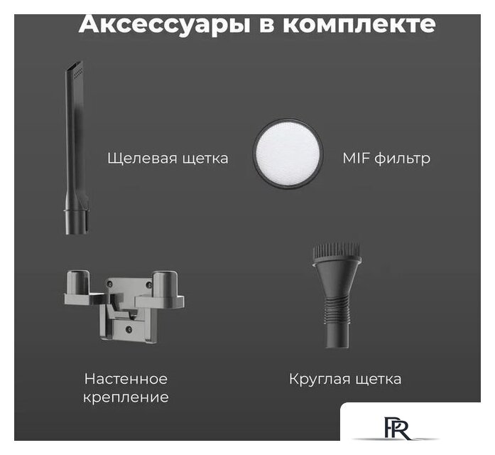 Пылесос AENO SC1 - Изображение №18 — Интернет-магазин ПроЗаказ