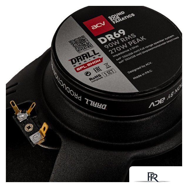 Широкополосная АС ACV DR69 Drall - Изображение №5 — Интернет-магазин ПроЗаказ