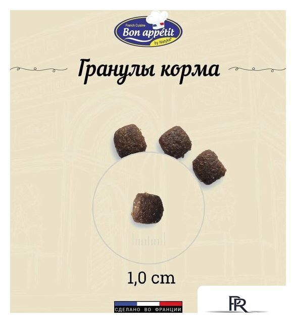 Сухой корм для кошек Bon Appetit Adult Gourmand для привередлевых с лососем и курицей 1.5 кг - Изображение №4 — Интернет-магазин ПроЗаказ