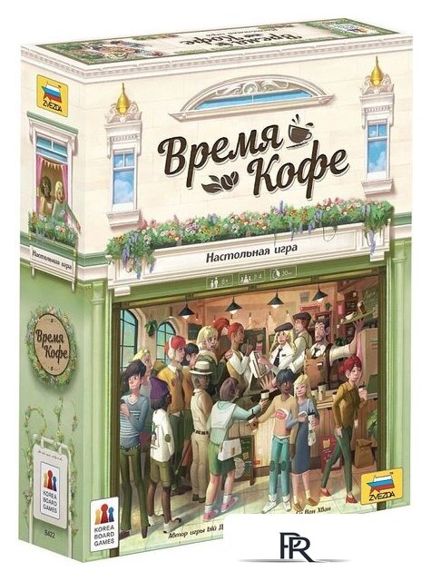 Настольная игра Звезда Время Кофе - Изображение №1 — Интернет-магазин ПроЗаказ