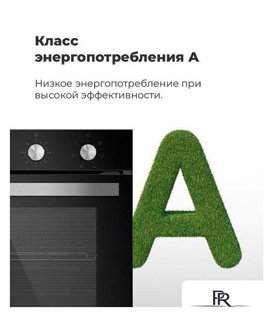 Электрический духовой шкаф MAUNFELD EOEC.516W - Изображение №25 — Интернет-магазин ПроЗаказ