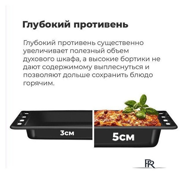 Электрический духовой шкаф MAUNFELD EOEC.516W - Изображение №20 — Интернет-магазин ПроЗаказ