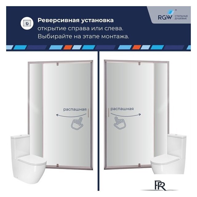 Душевая дверь RGW PA-008 350800889-21 - Изображение №6 — Интернет-магазин ПроЗаказ
