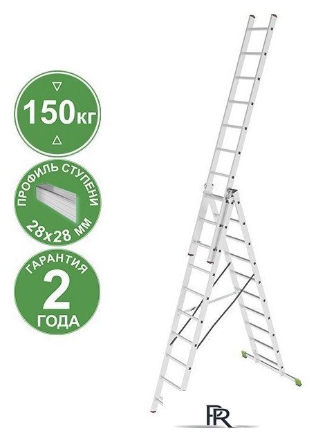 Лестница-стремянка Новая высота NV 223 алюминиевая трёхсекционная 3x10 ступеней - Изображение №1 — Интернет-магазин ПроЗаказ