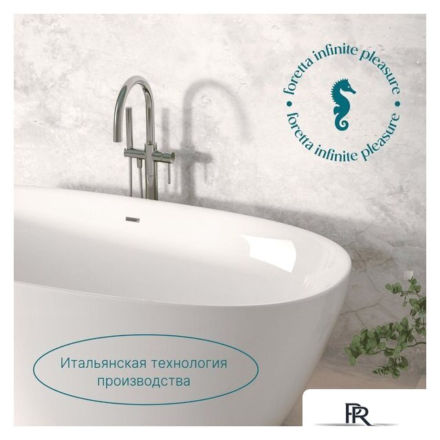 Ванна Ventospa Foretta 160x80 - Изображение №6 — Интернет-магазин ПроЗаказ