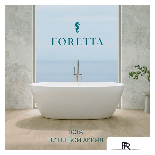 Ванна Ventospa Foretta 160x80 - Изображение №4 — Интернет-магазин ПроЗаказ