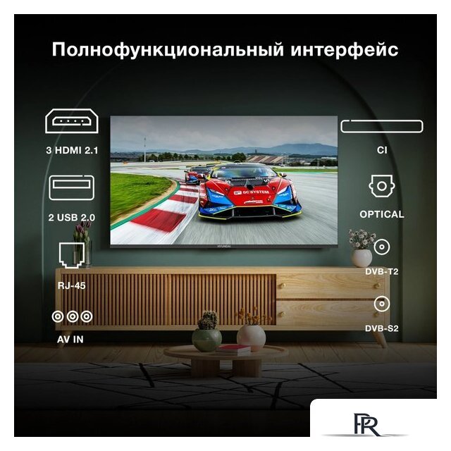 Телевизор Hyundai H-LED55BU7009 - Изображение №11 — Интернет-магазин ПроЗаказ