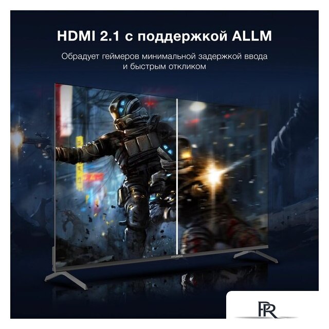 Телевизор Hyundai H-LED55BU7009 - Изображение №8 — Интернет-магазин ПроЗаказ