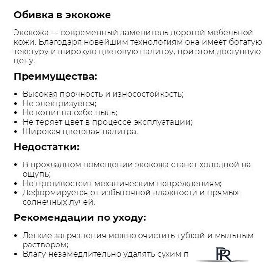 Диван Mio Tesoro Бафф (экокожа/серый) - Изображение №7 — Интернет-магазин ПроЗаказ