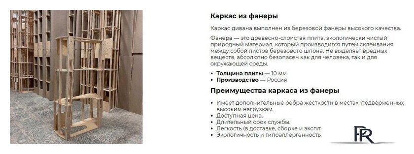 Диван Mio Tesoro Бафф (экокожа/серый) - Изображение №5 — Интернет-магазин ПроЗаказ