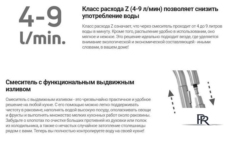 Смеситель Deante Eridan Gold BRE R75M - Изображение №2 — Интернет-магазин ПроЗаказ