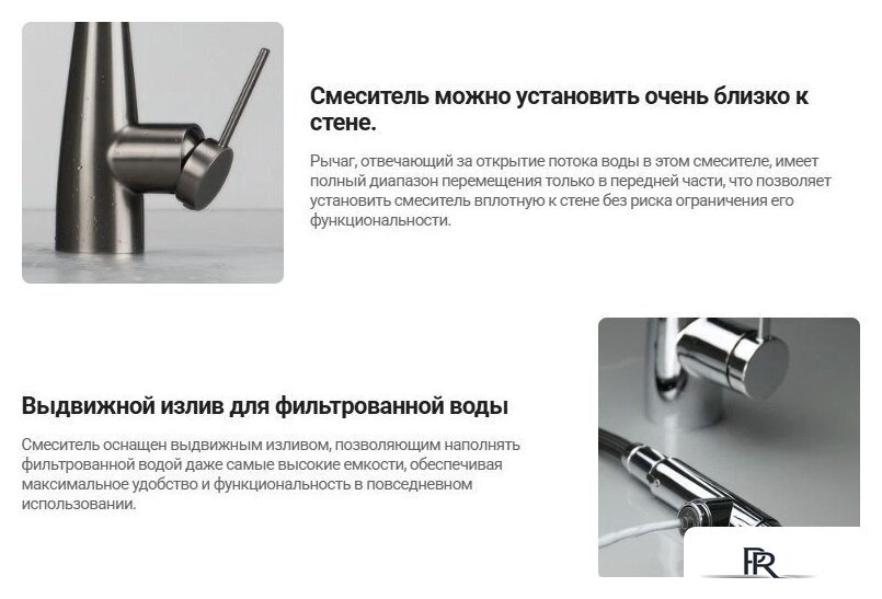 Смеситель Deante Eridan Gold BRE R75M - Изображение №3 — Интернет-магазин ПроЗаказ