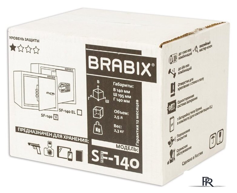 Мебельный сейф Brabix SF-140KL - Изображение №7 — Интернет-магазин ПроЗаказ