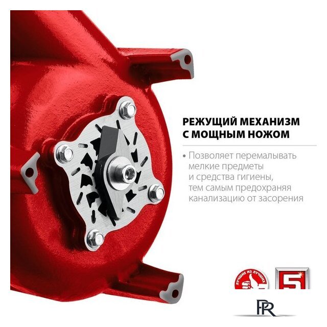 Фекальный насос Зубр НПФ-450-Р - Изображение №2 — Интернет-магазин ПроЗаказ