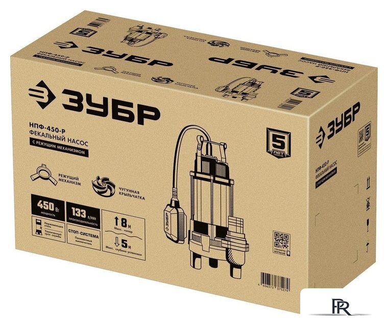 Фекальный насос Зубр НПФ-450-Р - Изображение №14 — Интернет-магазин ПроЗаказ
