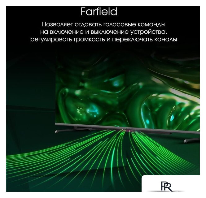 Телевизор Digma Pro QLED 65L - Изображение №7 — Интернет-магазин ПроЗаказ