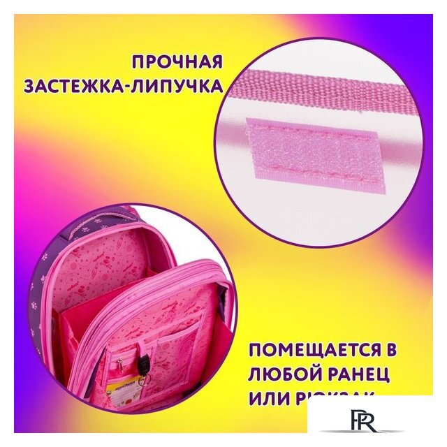 Папка-портфель Юнландия Dream Team 271490 - Изображение №8 — Интернет-магазин ПроЗаказ
