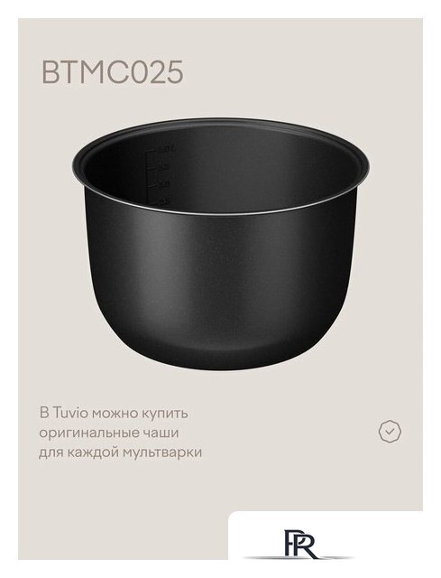 Мультиварка Tuvio TMC04D5S - Изображение №11 — Интернет-магазин ПроЗаказ