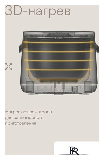 Мультиварка Tuvio TMC04D5S - Изображение №4 — Интернет-магазин ПроЗаказ