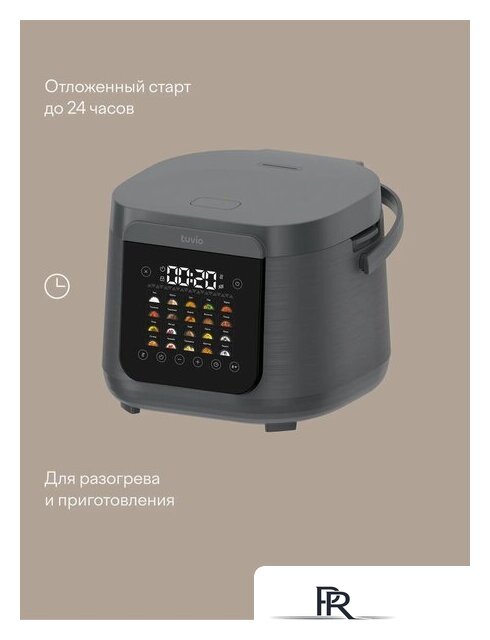 Мультиварка Tuvio TMC04D5S - Изображение №3 — Интернет-магазин ПроЗаказ
