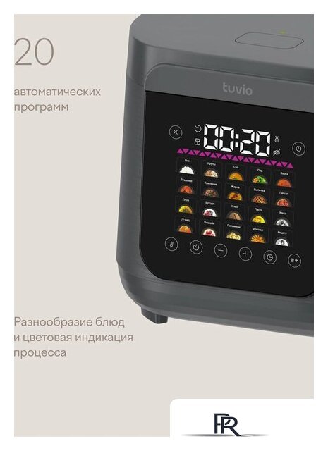 Мультиварка Tuvio TMC04D5S - Изображение №2 — Интернет-магазин ПроЗаказ
