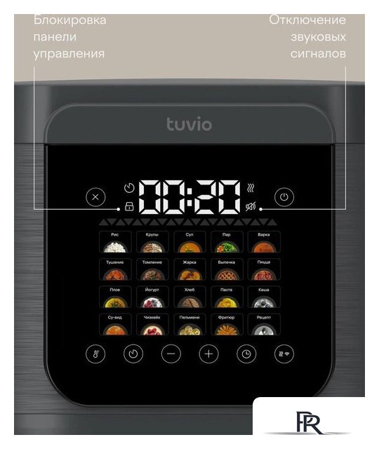 Мультиварка Tuvio TMC04D5S - Изображение №8 — Интернет-магазин ПроЗаказ