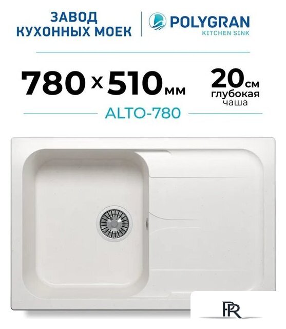 Кухонная мойка Polygran Alto 780 (белый хлопок) - Изображение №2 — Интернет-магазин ПроЗаказ