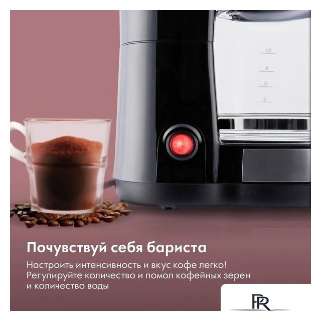 Капельная кофеварка Domfy DSM-CM301 - Изображение №7 — Интернет-магазин ПроЗаказ