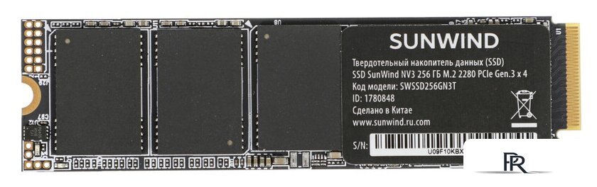 SSD SunWind NV3 SWSSD256GN3T 256GB - Изображение №1 — Интернет-магазин ПроЗаказ