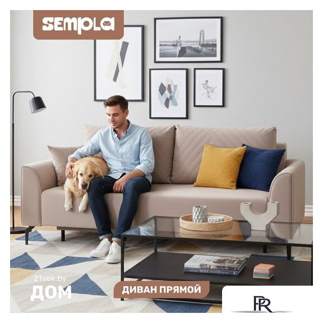 Диван Sempla Берген 2 (альба мокко) - Изображение №1 — Интернет-магазин ПроЗаказ