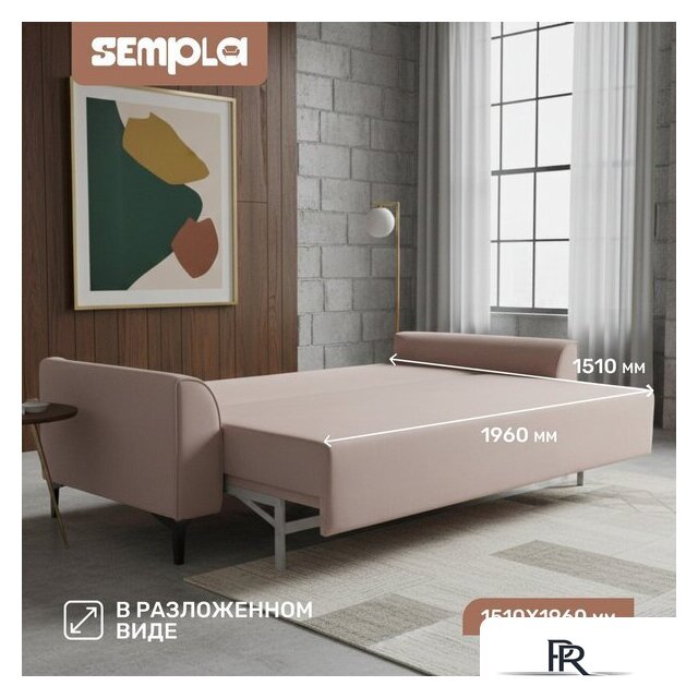 Диван Sempla Берген 2 (альба мокко) - Изображение №4 — Интернет-магазин ПроЗаказ