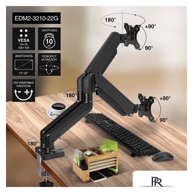 Кронштейн для монитора ExeGate EDM2-3210-22G - Изображение №1 — Интернет-магазин ПроЗаказ