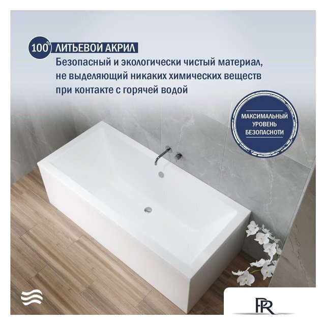 Ванна Lauter Oasis 165 21203065 (с ножками и сифоном 21Y11030 хром) - Изображение №5 — Интернет-магазин ПроЗаказ