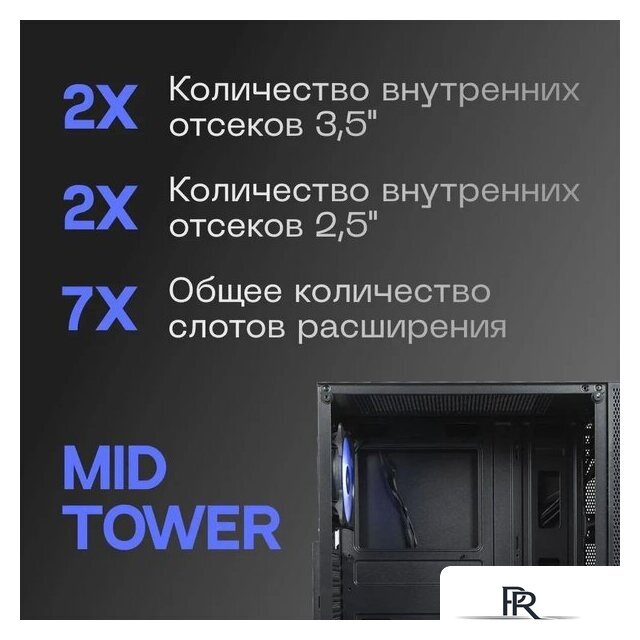 Корпус Eurocase A31 ARGB - Изображение №3 — Интернет-магазин ПроЗаказ