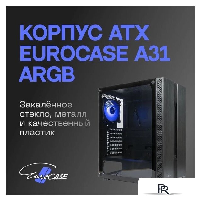 Корпус Eurocase A31 ARGB - Изображение №2 — Интернет-магазин ПроЗаказ