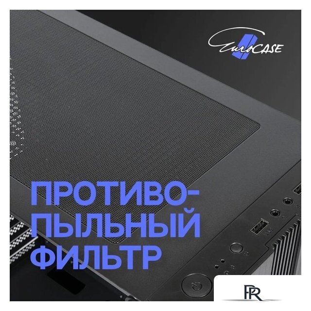 Корпус Eurocase A31 ARGB - Изображение №5 — Интернет-магазин ПроЗаказ