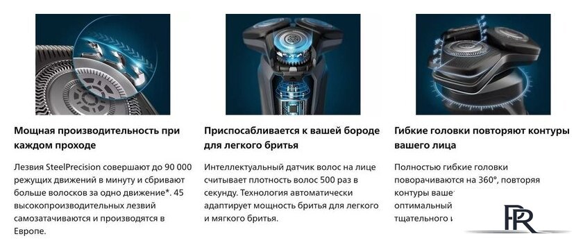 Электробритва Philips S5889/11 - Изображение №7 — Интернет-магазин ПроЗаказ