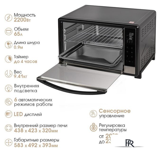 Мини-печь Tuarex TK-5065 - Изображение №6 — Интернет-магазин ПроЗаказ