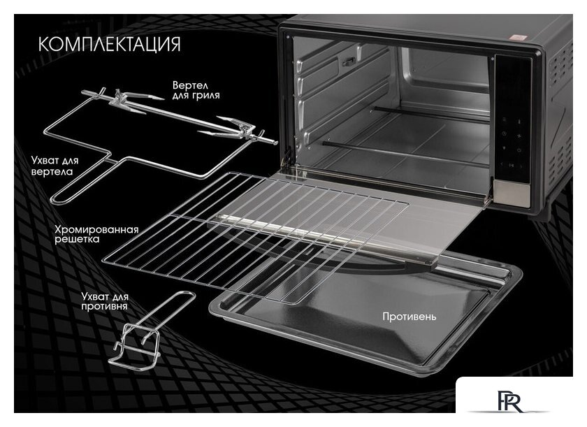 Мини-печь Tuarex TK-5065 - Изображение №10 — Интернет-магазин ПроЗаказ