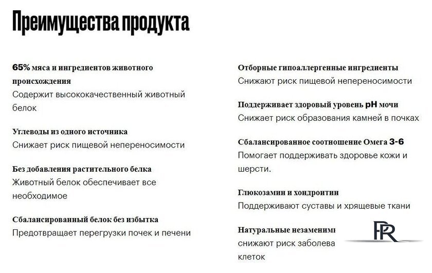 Сухой корм для собак Grandorf Medium & Maxi Breeds Rabbit & Turkey (с кроликом/индейкой) 10 кг - Изображение №4 — Интернет-магазин ПроЗаказ